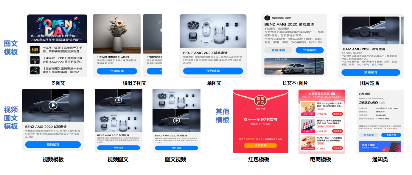 5G阅信服务